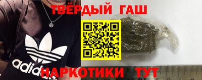 дистиллят марихуана Пугачёв