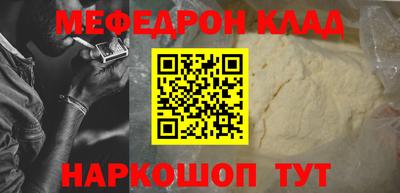 мескалин Пыть-Ях