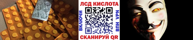 blacksprut онион  Татарск  Лсд 25 экстази кислота 