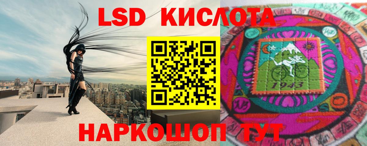 Татарск  LSD-25 экстази кислота  Лсд 25 экстази кислота  Лсд 25 экстази  Вход с VPN 