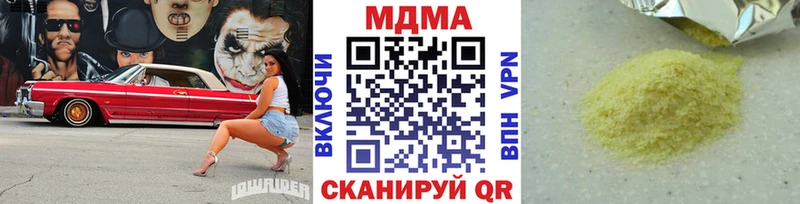 гидра как войти  Татарск  MDMA crystal  площадка клад  купить наркотик 