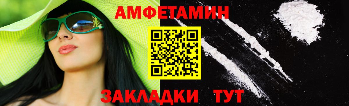 Татарск  Первитин  Вход с VPN  МЕТАМФЕТАМИН мет  МЕТАМФЕТАМИН мет 
