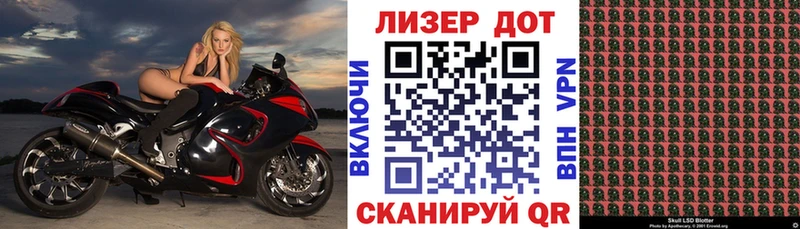 кракен ТОР  закладка  Татарск  Наркотические марки 1,8мг 