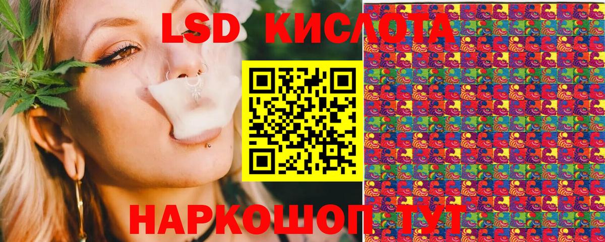 Татарск  Наркотические марки 1,5мг  Вход с VPN  Наркотические марки 1,5мг 