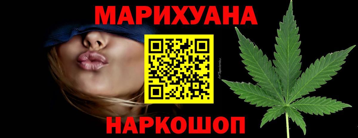 Бошки Шишки VHQ Татарск