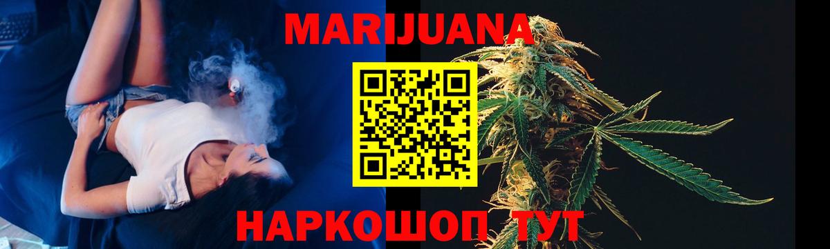 Марихуана тримм  Конопля конопля  Татарск  Шишки марихуана семена  Вход с VPN  Шишки марихуана сатива 